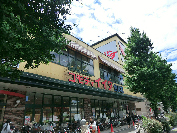コモディイイダ 食彩館桜川店