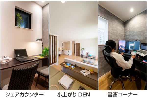 【敷地40坪超】グランシア所沢小手指南 ～7家族の新街区～ 建物プラン例（外観写真）