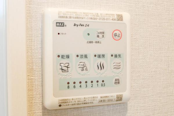 セザール上井草　1階  冷暖房・空調設備(専用部)