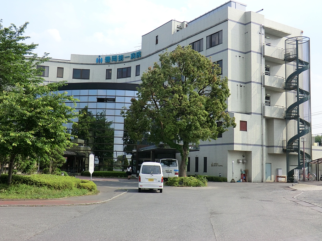 豊岡第一病院