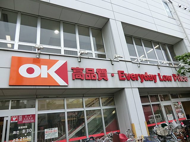 オーケー 小茂根店