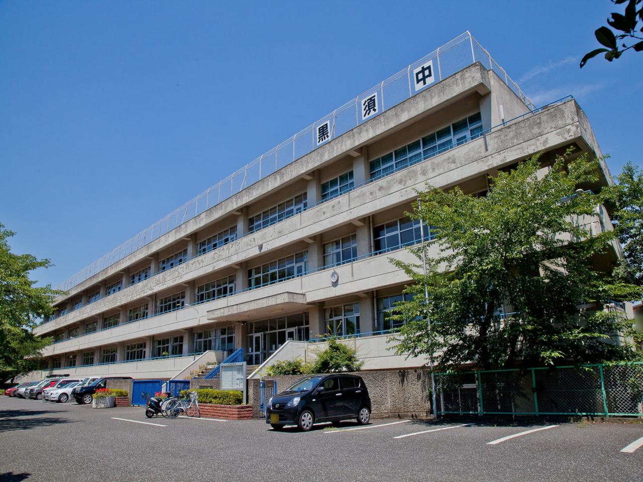 入間市立黒須中学校
