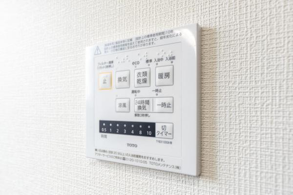 【駅徒歩14分／住協だけのお預かり物件】鶴ヶ島市五味ケ谷　中古一戸建て 冷暖房・空調設備(専用部)