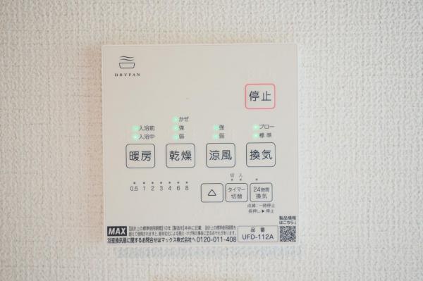 所沢市上新井2丁目　新築一戸建て 浴室