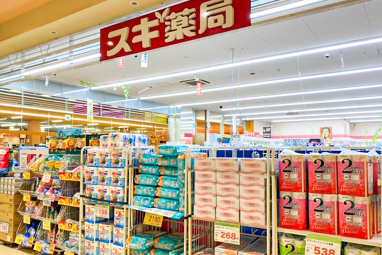 スギ薬局 所沢山口店