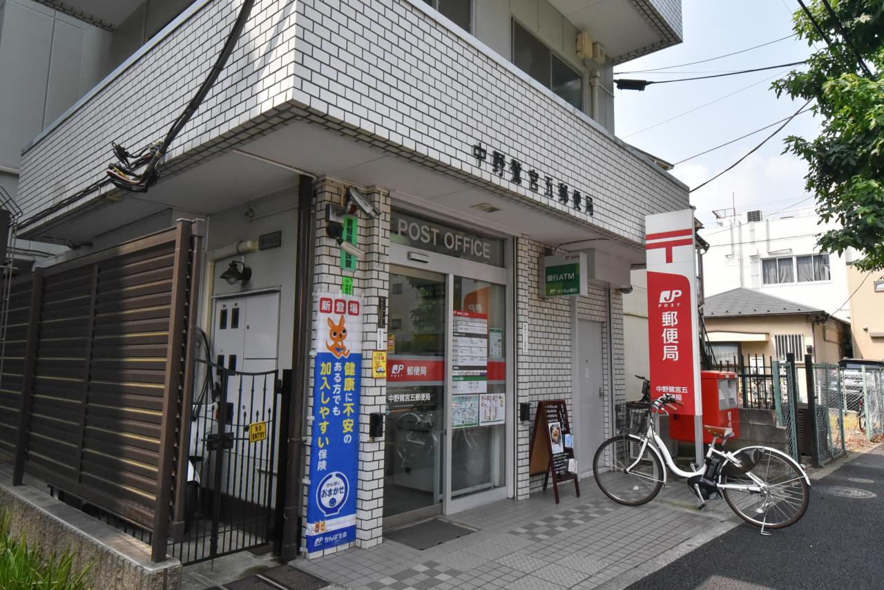 中野鷺宮五郵便局
