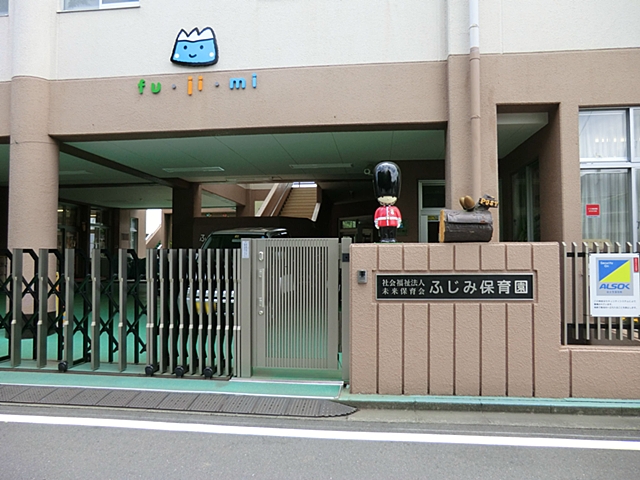 さやま保育園ふじみ