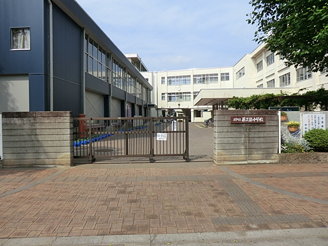 三芳町立藤久保小学校