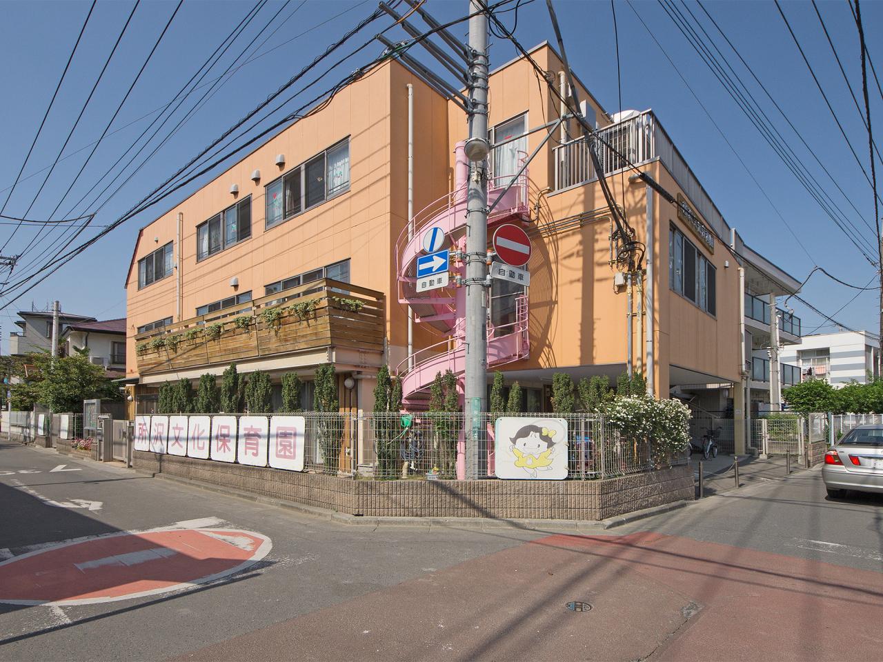 所沢文化保育園