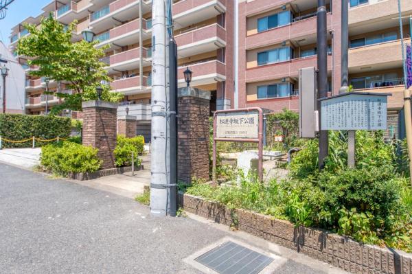 【住協のお預かり物件】フォレストレジデンス百草園 その他