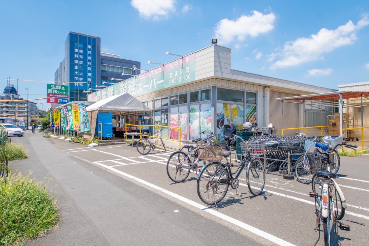 生鮮＆業務スーパー 日野百草園店
