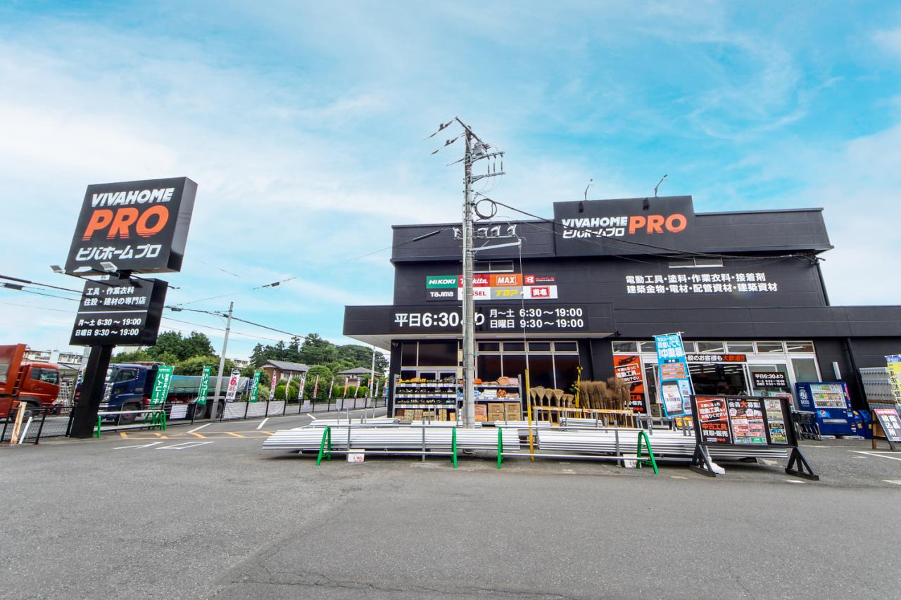 ビバホーム日高店