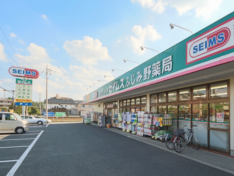 ドラッグセイムス ふじみ野店