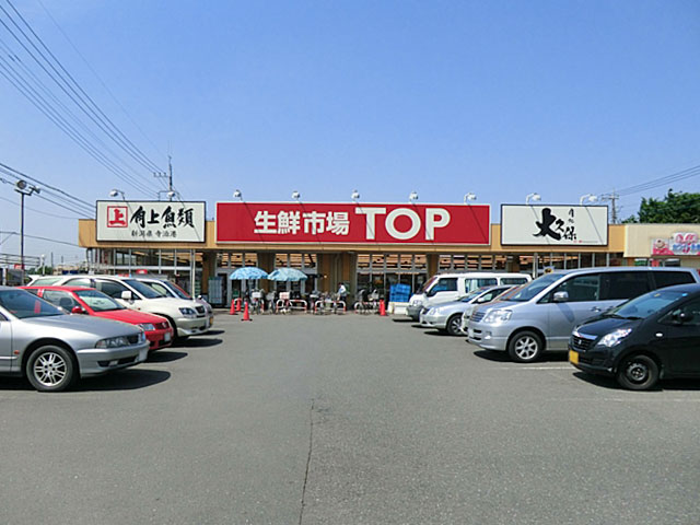 生鮮市場TOP 苗間店