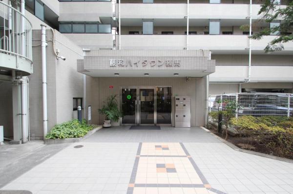 藤和ハイタウン練馬　2階 エントランス（外）