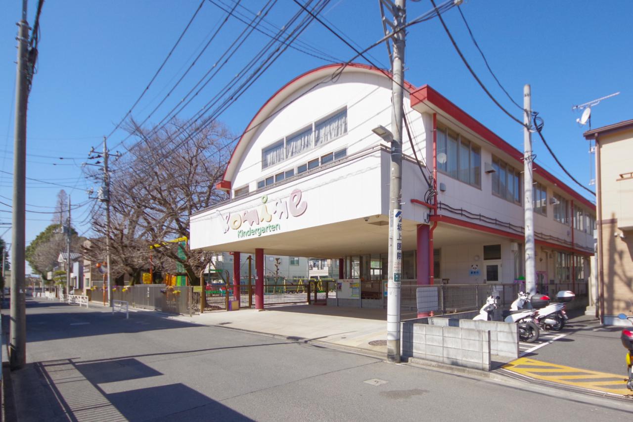 こみね幼稚園