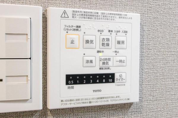 ダイアパレス武蔵関　5階 冷暖房・空調設備(共用部)