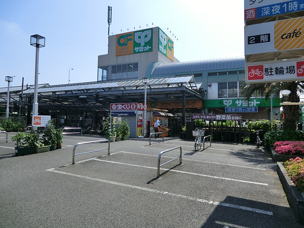 サミットストア 石神井台店