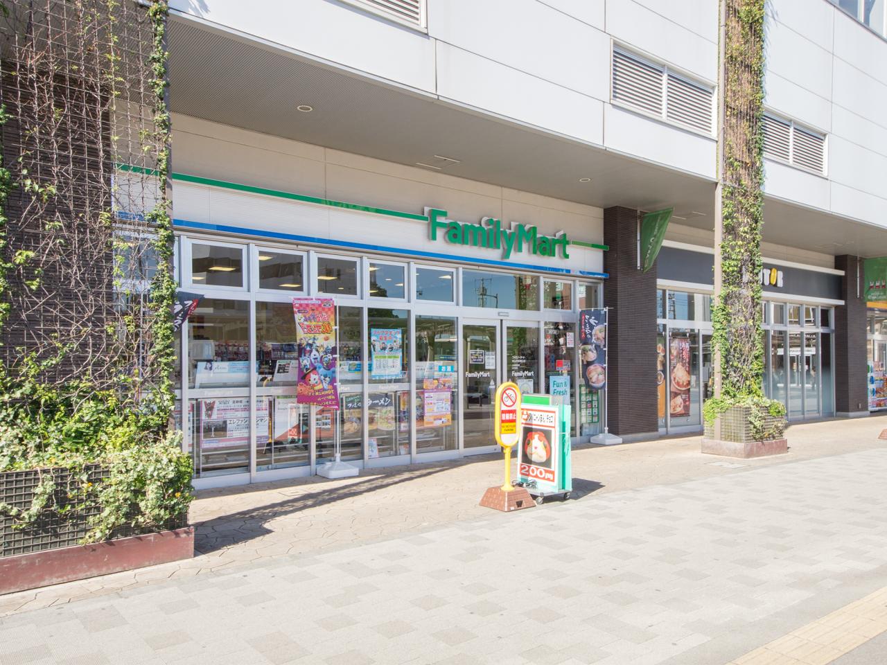 ファミリーマート 狭山市駅東口店