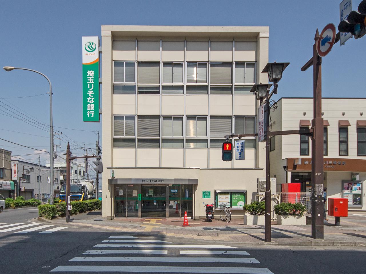 埼玉りそな銀行 狭山支店
