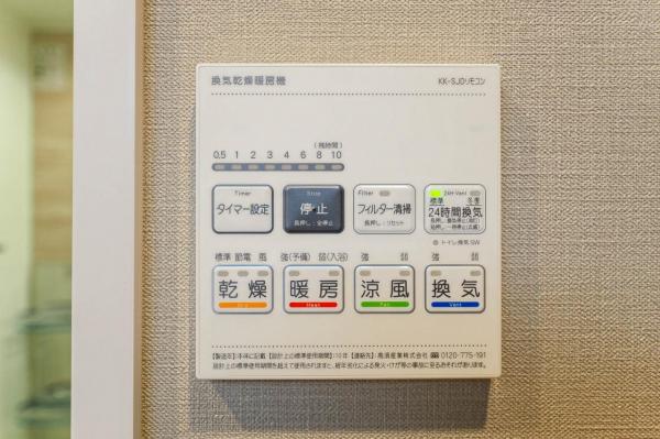 【駅徒歩7分・三方角部屋】アーベイン鶴瀬ウェルディ　4階 