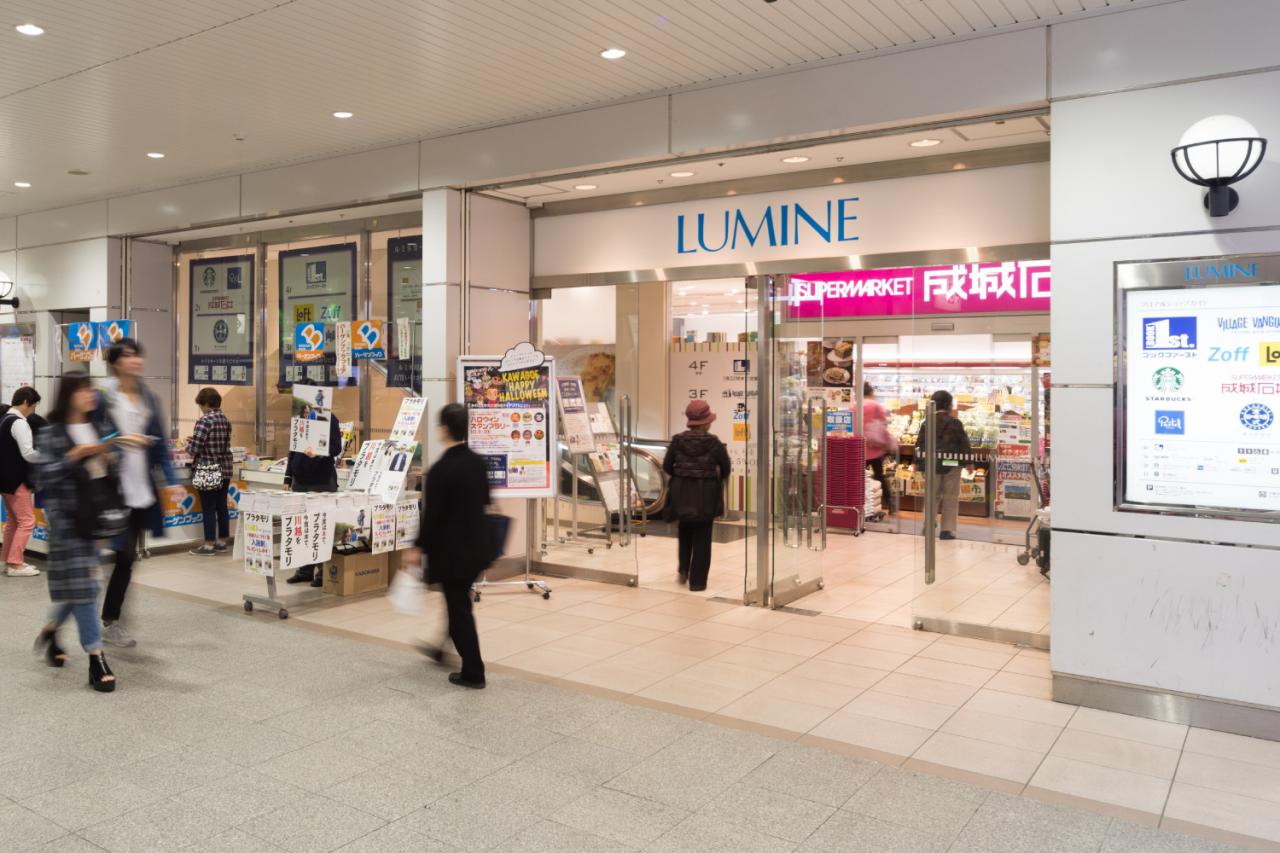 成城石井 ルミネ川越店