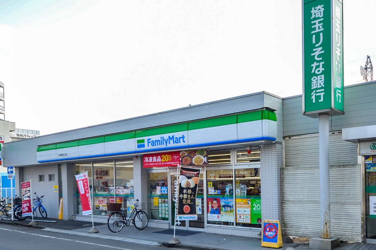 ファミリーマート 小手指駅北口店