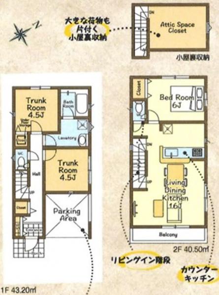 志木市下宗岡戸建て 間取り図