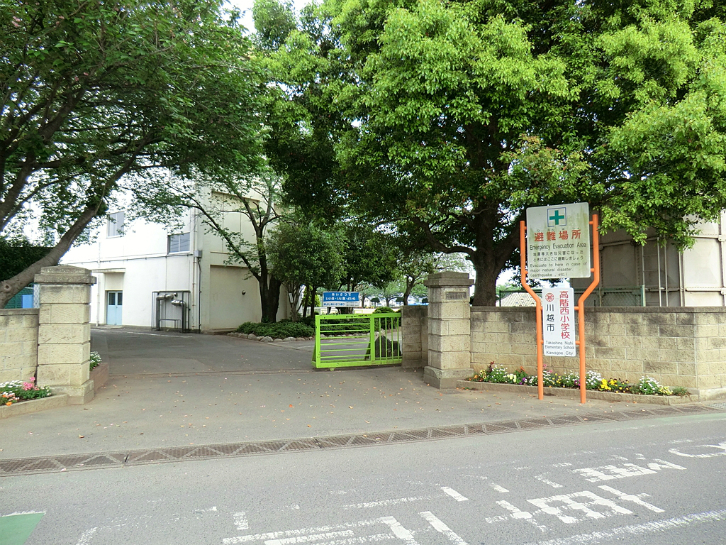 川越市立高階西小学校