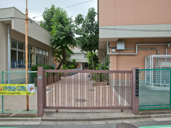 新座市立片山小学校