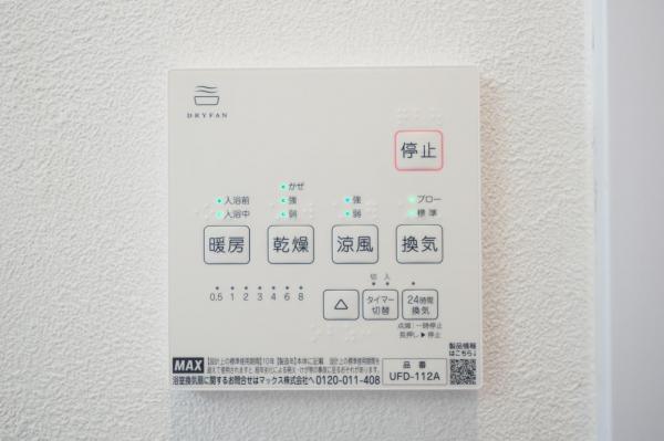 川越市野田町2丁目　中古一戸建て 冷暖房・空調設備(専用部)