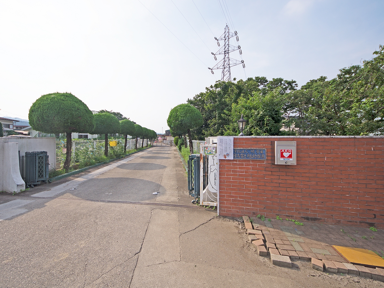 日高富士見台幼稚園