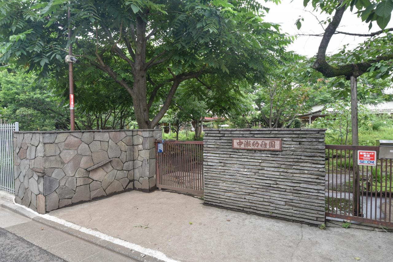 中瀬幼稚園