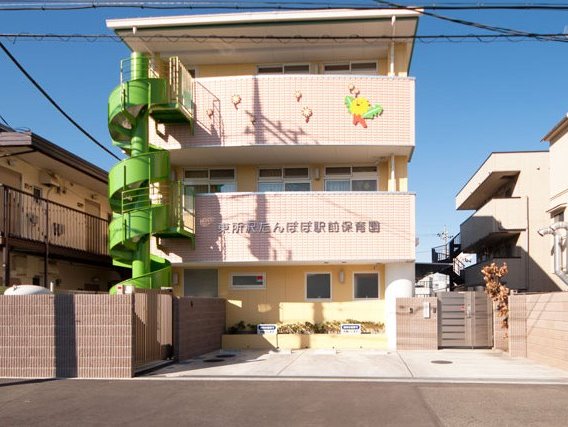 東所沢たんぽぽ駅前保育園