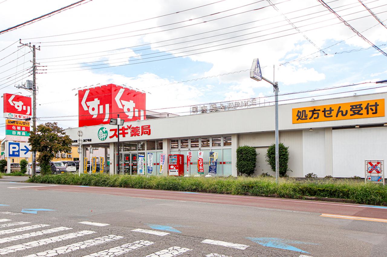 スギドラッグ 東所沢駅前店