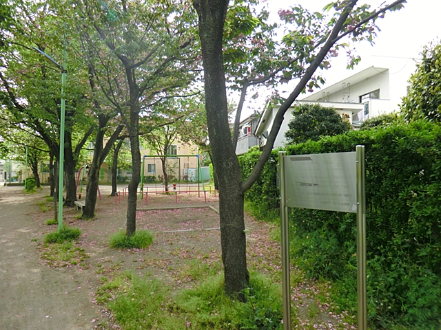 野川緑地公園