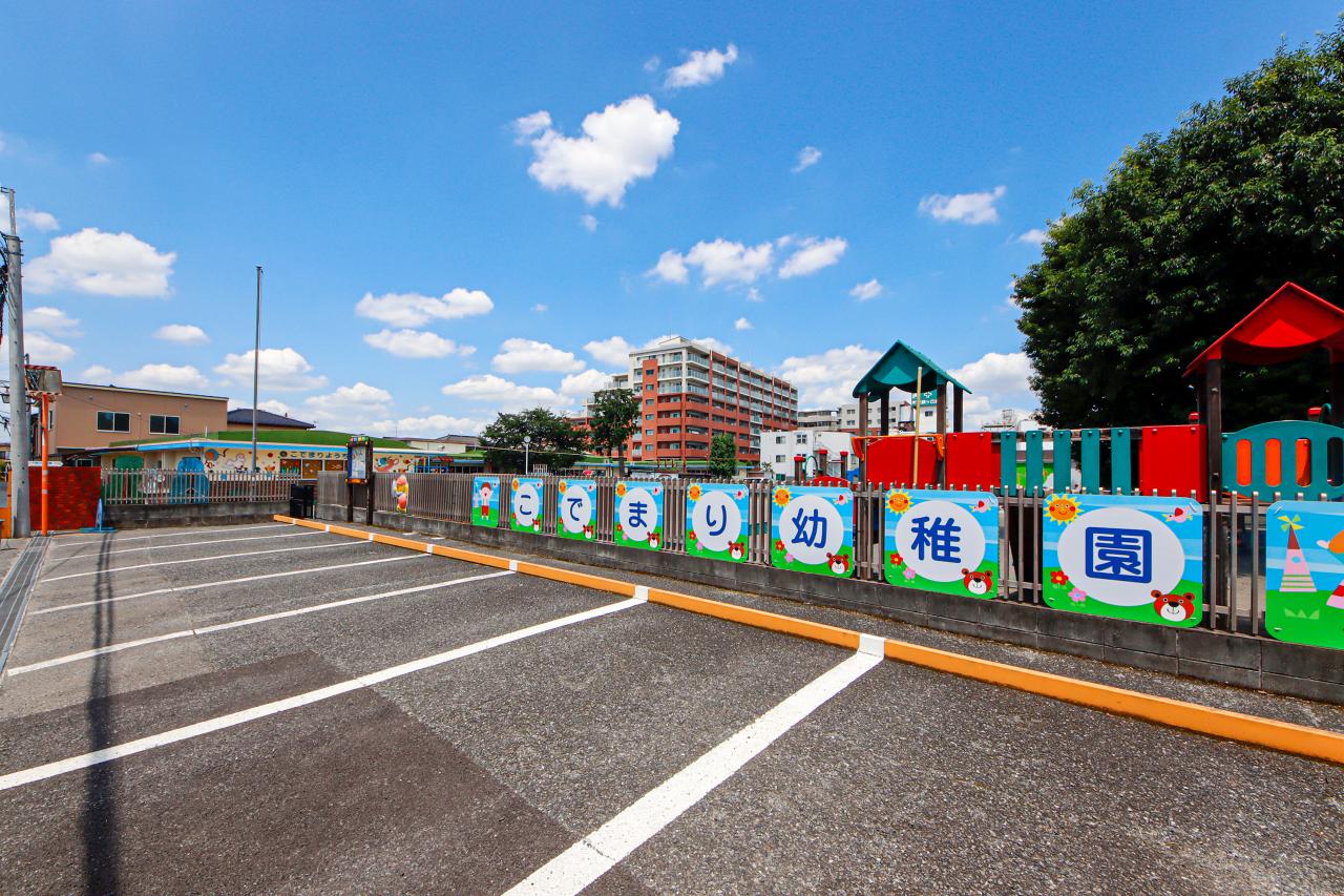 こでまり幼稚園