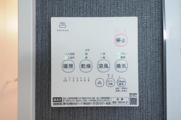 ～2026年初春感謝価格～　ふじみ野市鶴ヶ舞1丁目　新築一戸建て 冷暖房・空調設備(専用部)