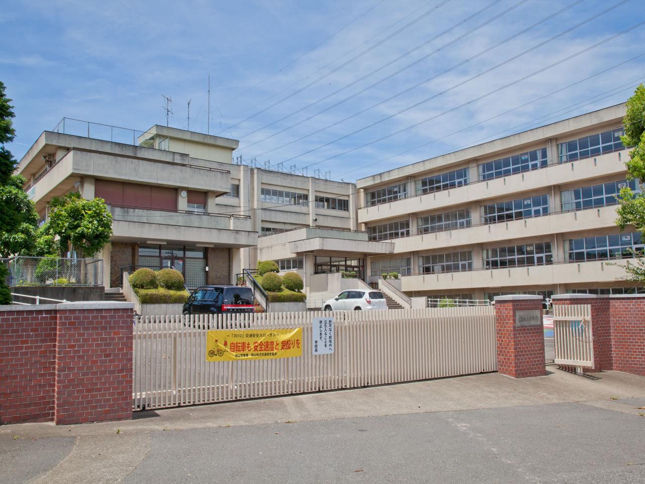 入間市立新久小学校