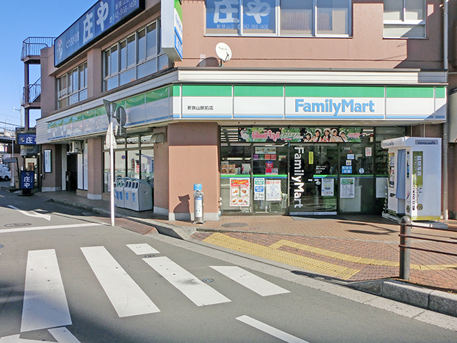 ファミリーマート 新狭山駅前店