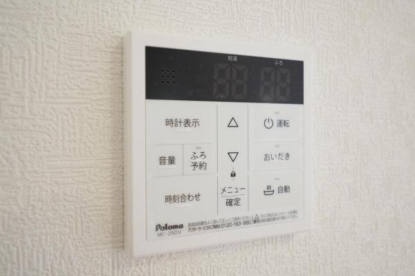 西東京市南町3丁目　新築一戸建て 発電・温水設備(専用部)