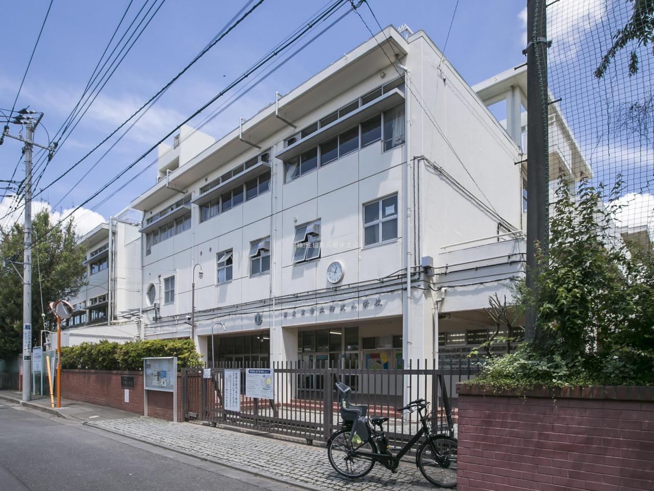 西東京市立柳沢小学校