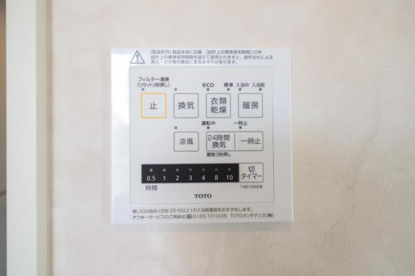 【見学予約受付中♪／角地／スカイバルコニー】清瀬市中里5丁目　未入居一戸建て その他設備(専用部)
