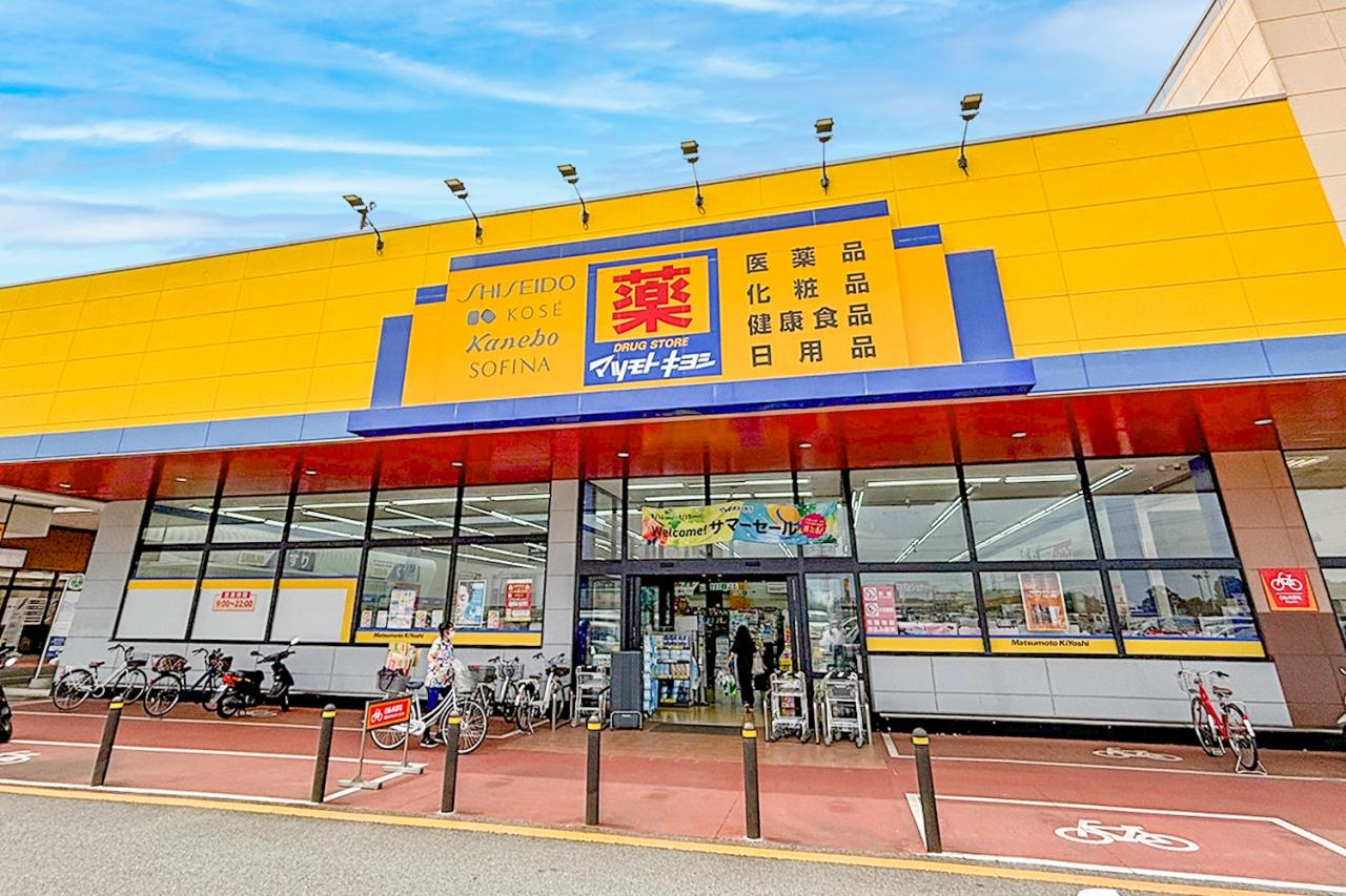 マツモトキヨシ ベスタ狭山店
