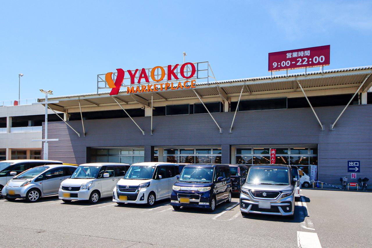 ヤオコー 三芳藤久保店