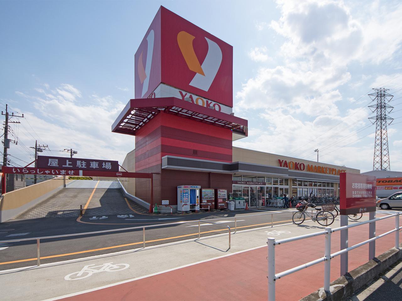 ヤオコー 所沢松井店