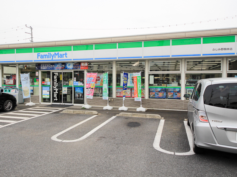 ファミリーマート ふじみ野駒林店