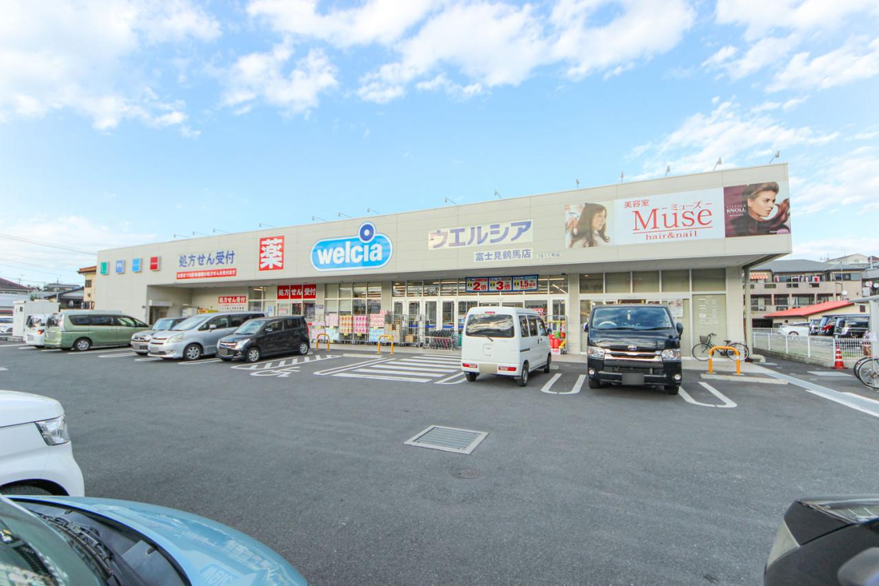 ウエルシア富士見鶴馬店 (調剤薬局)