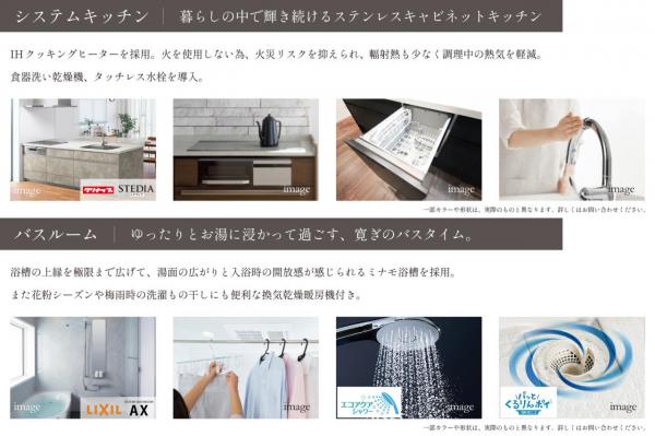 新ブランド「OBLIS（オブリス）」デビュー！／オブリス川越　全4棟 その他