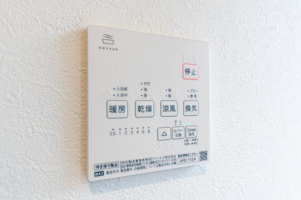 【住協だけのお預かり物件】入間市上藤沢　中古一戸建て 冷暖房・空調設備(専用部)